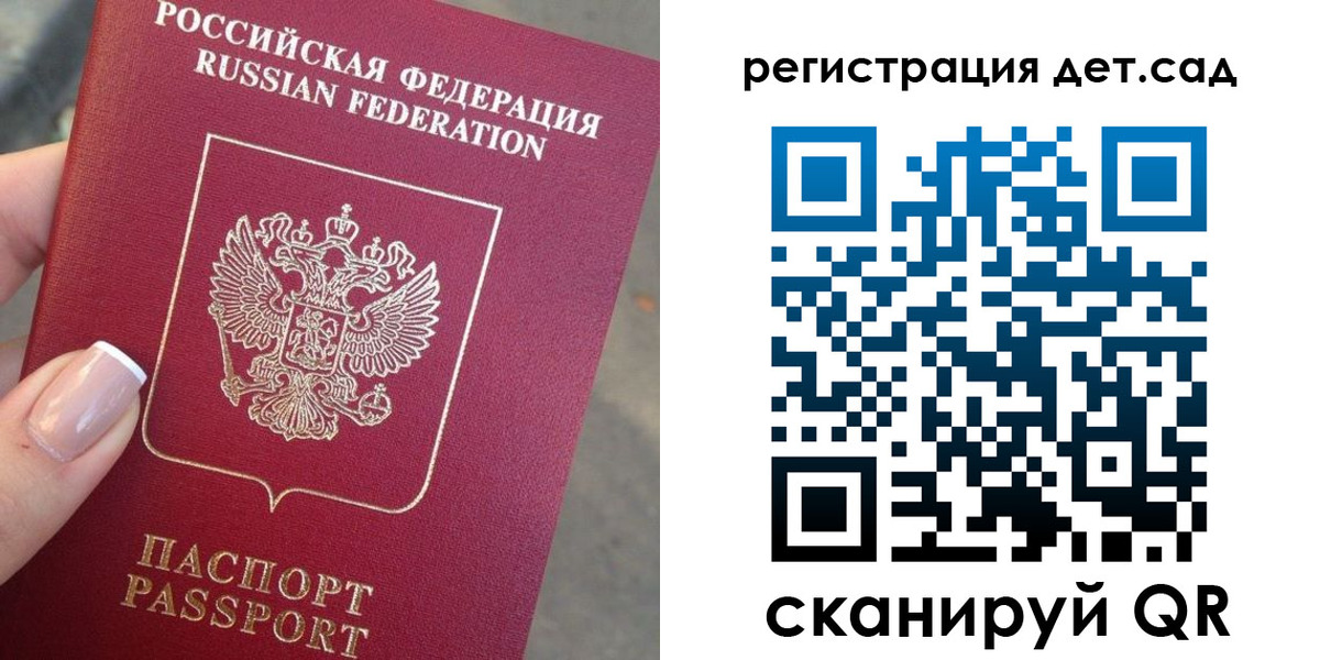 временная регистрация гарантия в Унече